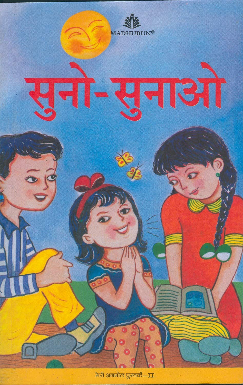 Suno, Sunao ( Kahani Sangraha )