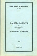MalatiMadhava Of Bhavabhuti