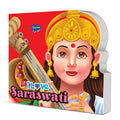 I Love Saraswati Die cut board book for kids : Kids early learning books, books for toddlers with stories, Childrens Educatinal 