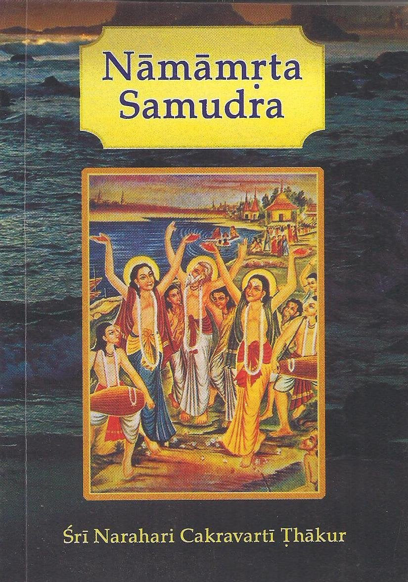 Namamrta Samudra