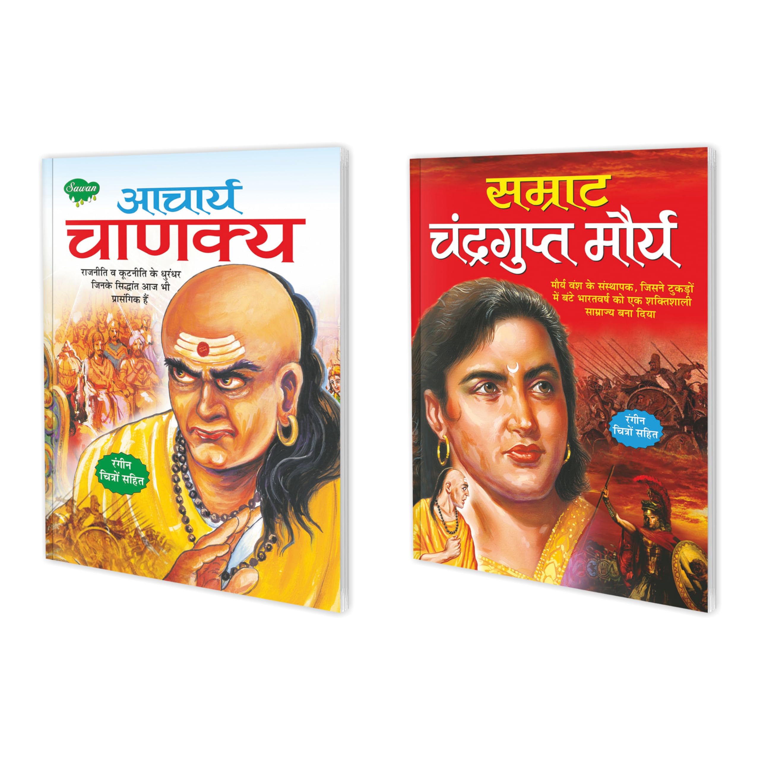 Set Of 2 Books, Samrat Chandragupt Morya In Hindi And Aacharya Chanakya In Hindi