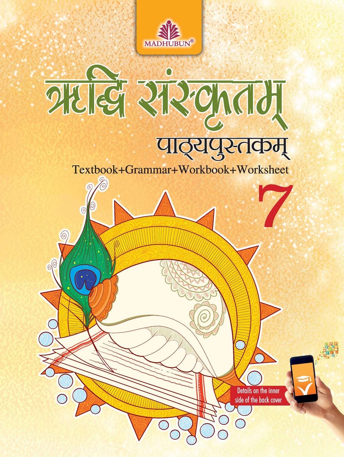 Riddhi Sanskritam Pathypustkam7