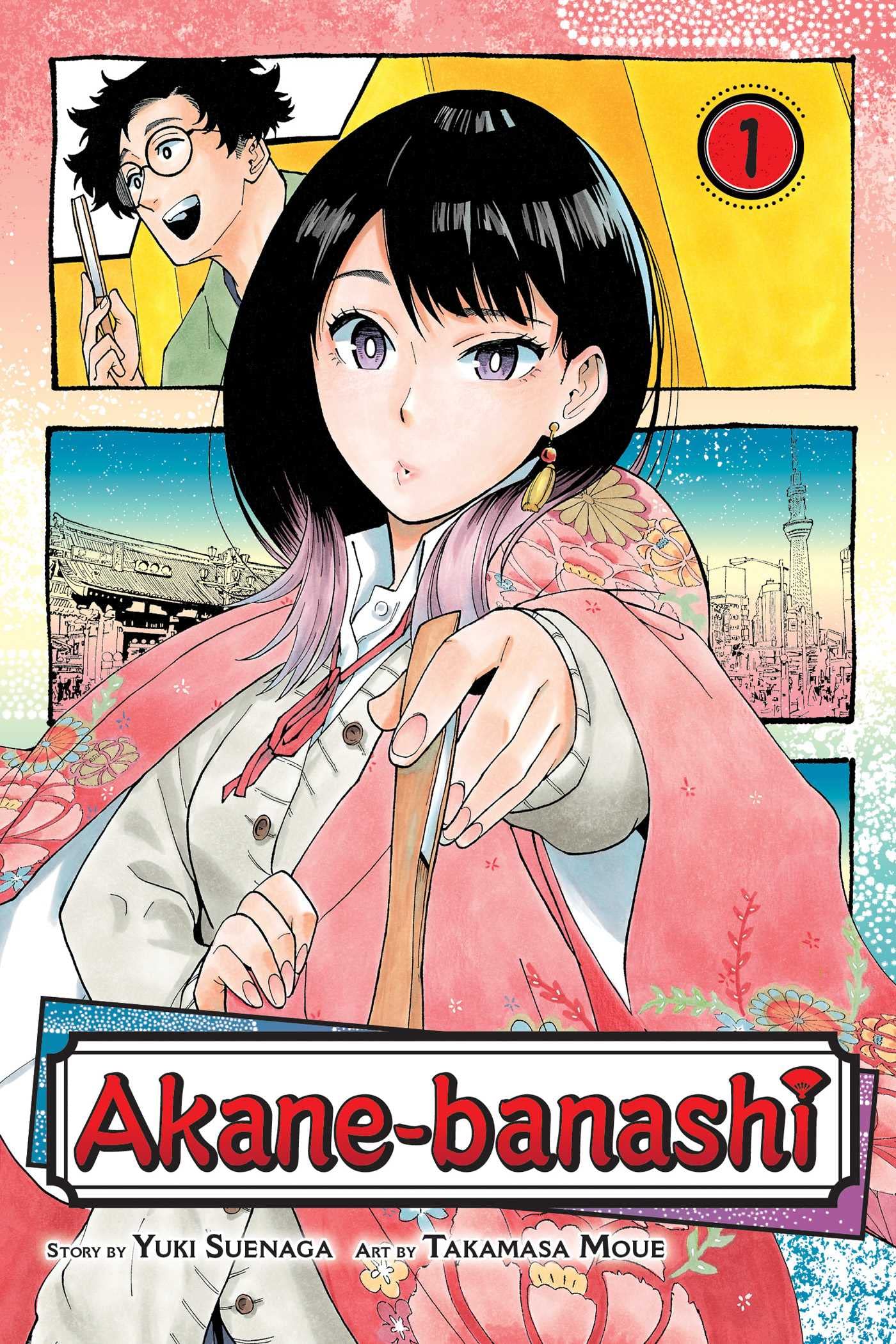 Akanebanashi, Vol. 1 (1)
