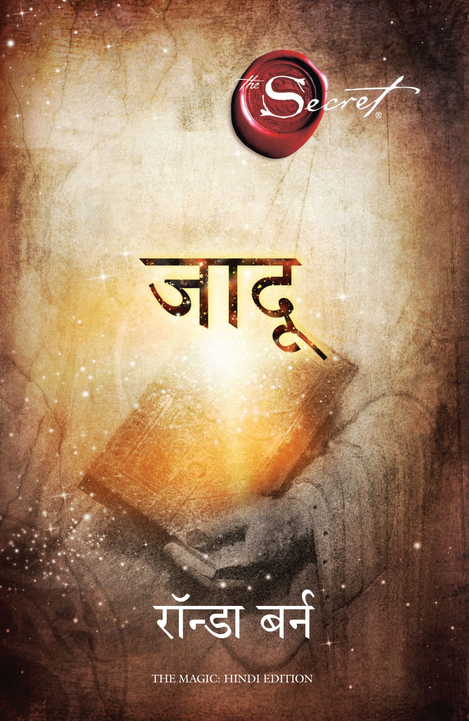 JADU