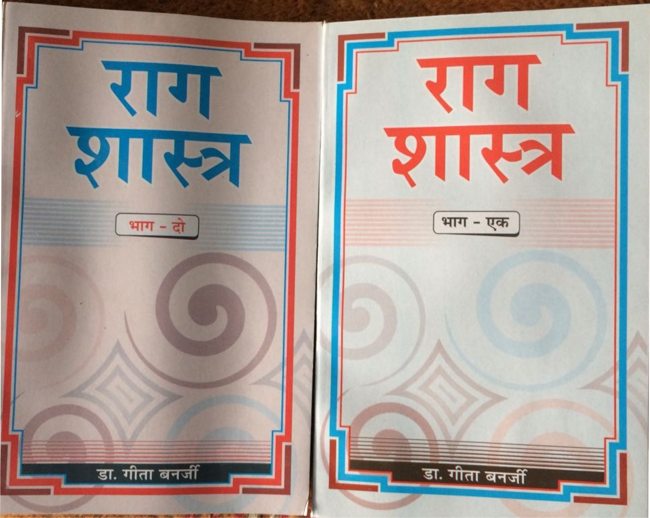 Raag Shastra Part 1 & 2 (Combo Set of 2 Books)