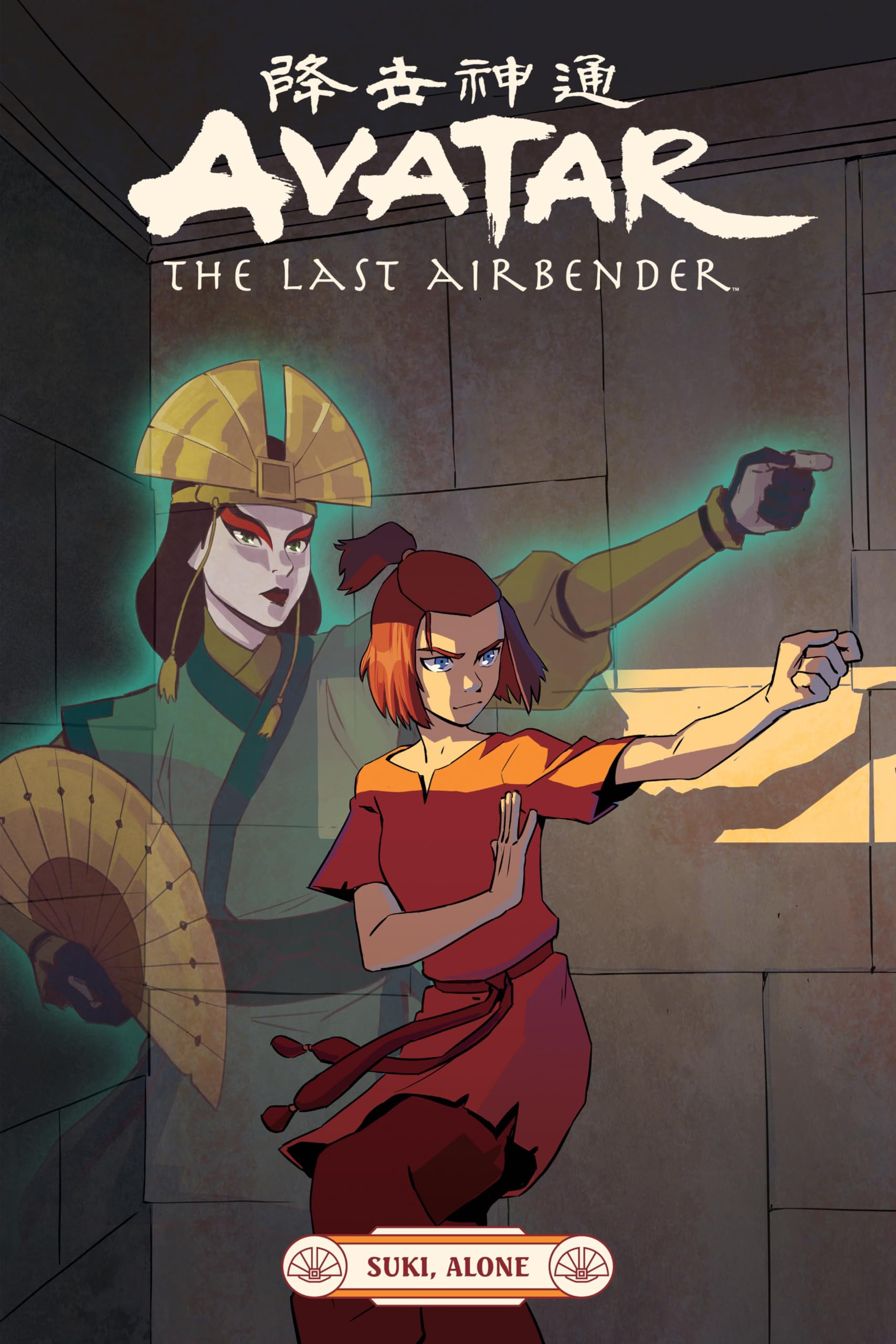 Avatar: The Last AirbenderSuki, Alone