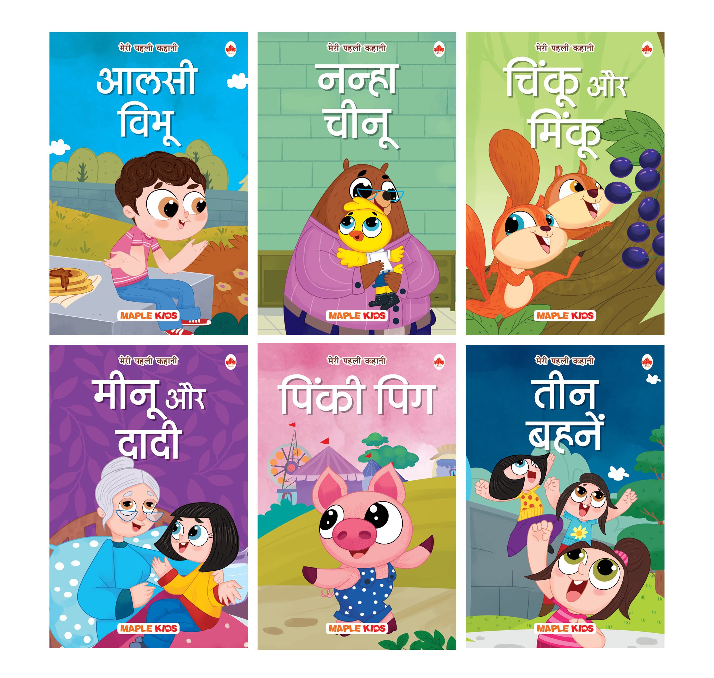 Story Book for Kids  First Reader (Illustrated) (Set of 6 Books) (Hindi)  Phonic stories  Bedtime Stories  2 Years to 6 Year