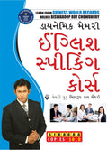 Dynamic Memory Speaking Course Through: English Speaking Course