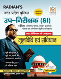 Mool Vidhi Evam Samvidhan Guide Book for Uttar Pradesh Police SI (Nagrik Police, Platoon Commander, PSC & Fire Brigade Officer) 