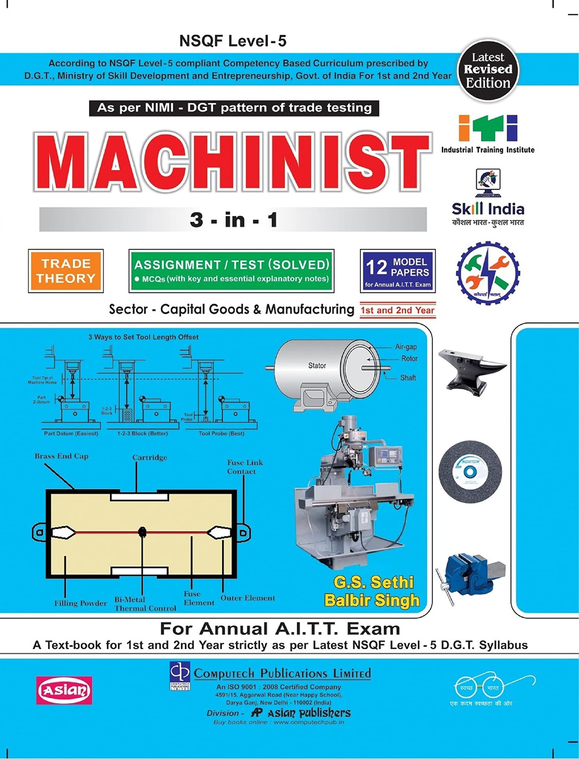 MACHINIST 3IN1 TH. & ASST./TESTSOL./MODEL PAPERS (NSQF  5 SYLL.) 1ST & 2ND YR.