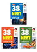 MTG 38 Years NEET Previous Year Solved Question Papers Physics, Chemistry, Biology (Bhautik, Rasayan & Jeev Vigyan) PYQs Chapter