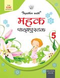 Together with ICSE Mehak Text Book for Class 5