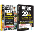 Bharat Ka Samvidhan Evam Rajvyavastha Class 612 NCERT Ki Pathshala+ UPSC 29 Years Civil Services IAS Prelims Topicwise Solv