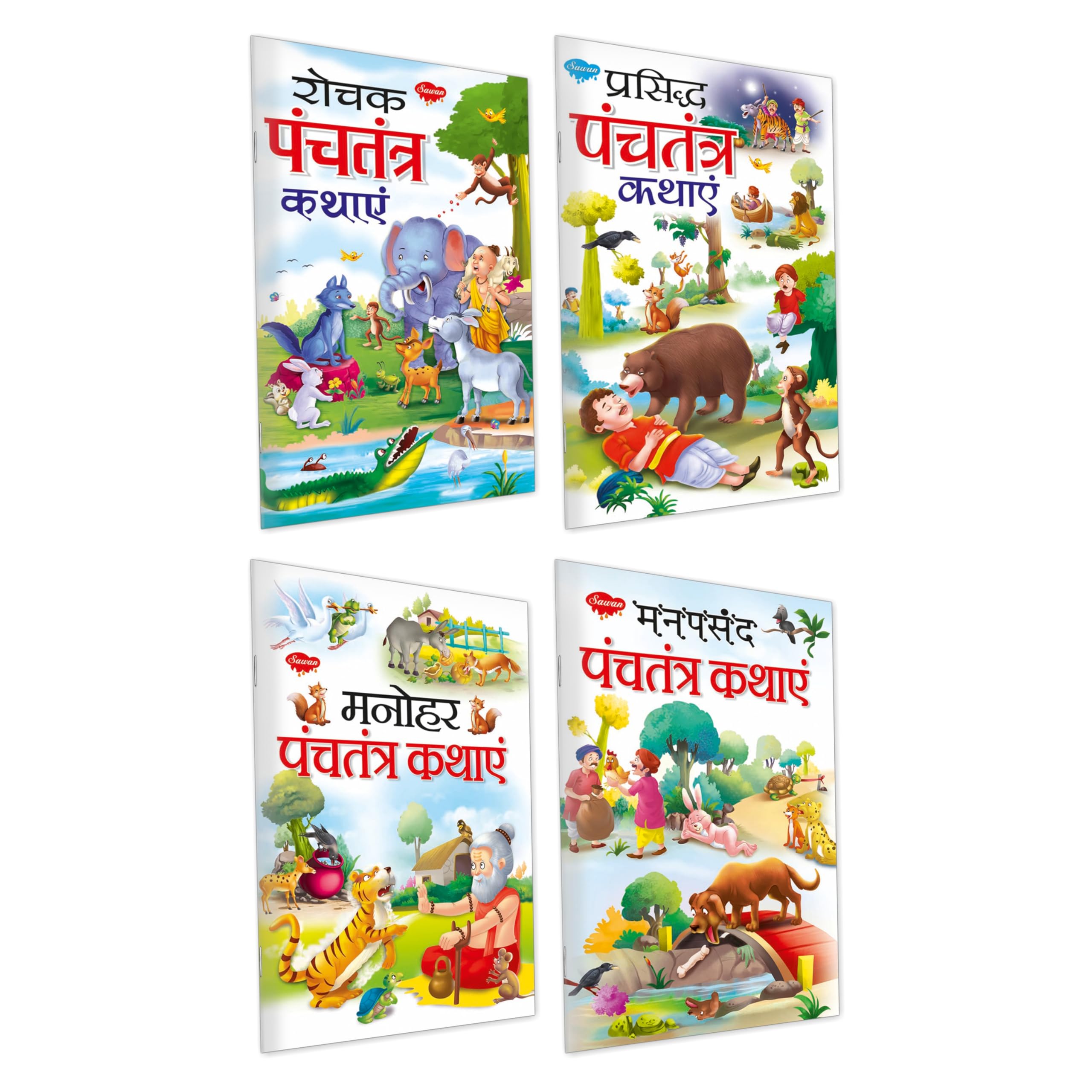 Sawan Panchtantra Kathayain Rochak, Manohar, Prasid, Manpasand | Pack Of 4 Books