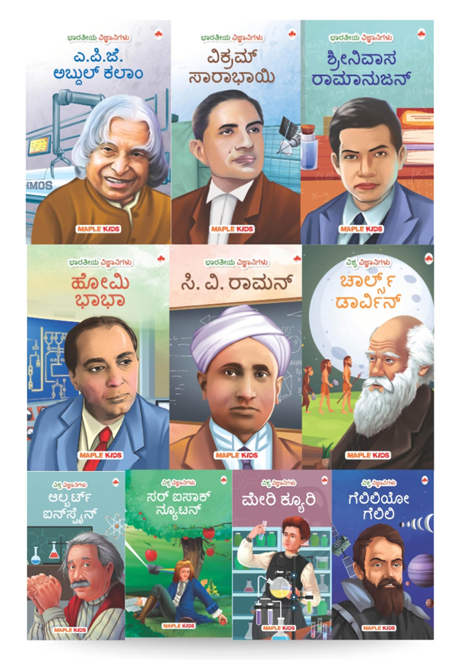Story Books For Kids (Set Of 10 Books) (Illustrated) (Kannada)  World And Indian Scientists  Biographies For Children  Age 6+