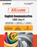 (OLD EDITION) All In One English Communicative CBSE Class 9th Papers