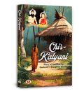 ChirKalyani Novel  Story of Sacrifice by Dashraths Daughter Shanta