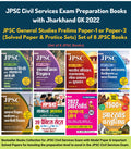 JPSC Civil Services Exam Preparation Books with Jharkhand GK 2022 & JPSC General Studies Prelims Paper1 or Paper2 (Solved Pape