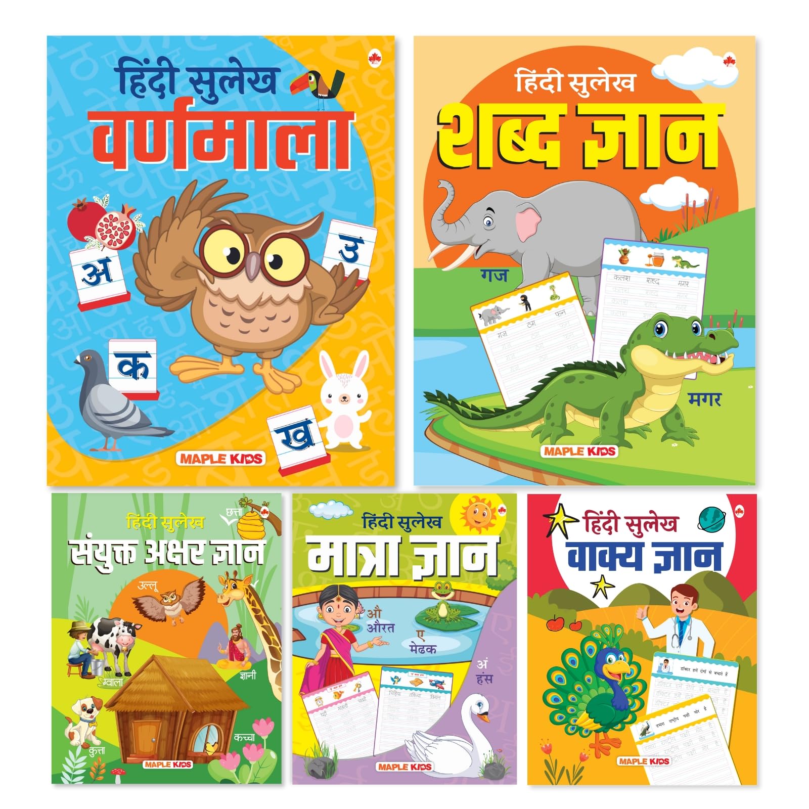 Hindi Sulekh (Writing Book) (Set of 5 Books)  Varanmala, Matra Gyaan, Shabad Gyaan, Vaakya Gyaan, Sanyukt Akshar Gyaan (Hindi)