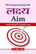 Lakshya (Small Personality Development Books) Golden Rules of Super Success: A Guide to Personal Growth, Motivation and Success 