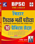 (Hindi) Bpsc Tre 3 & 4 | Prathmik, Madhyamik Evam Varishth Madhyamik Shikshak | 10 Practice Sets Sah Hal Prashna Patra Evam Vars
