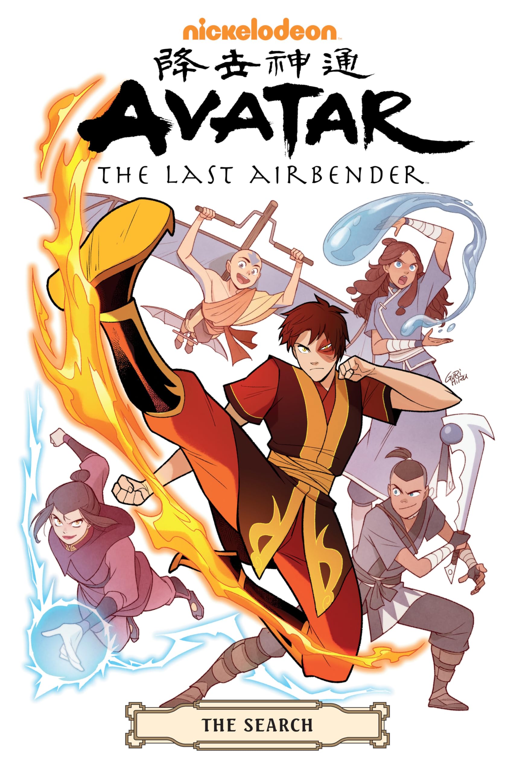 Avatar: The Last AirbenderThe Search Omnibus