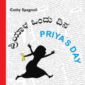 Priyas Day/Priyala Ondu Dina (Bilingual: English/Kannada) (Kannada)