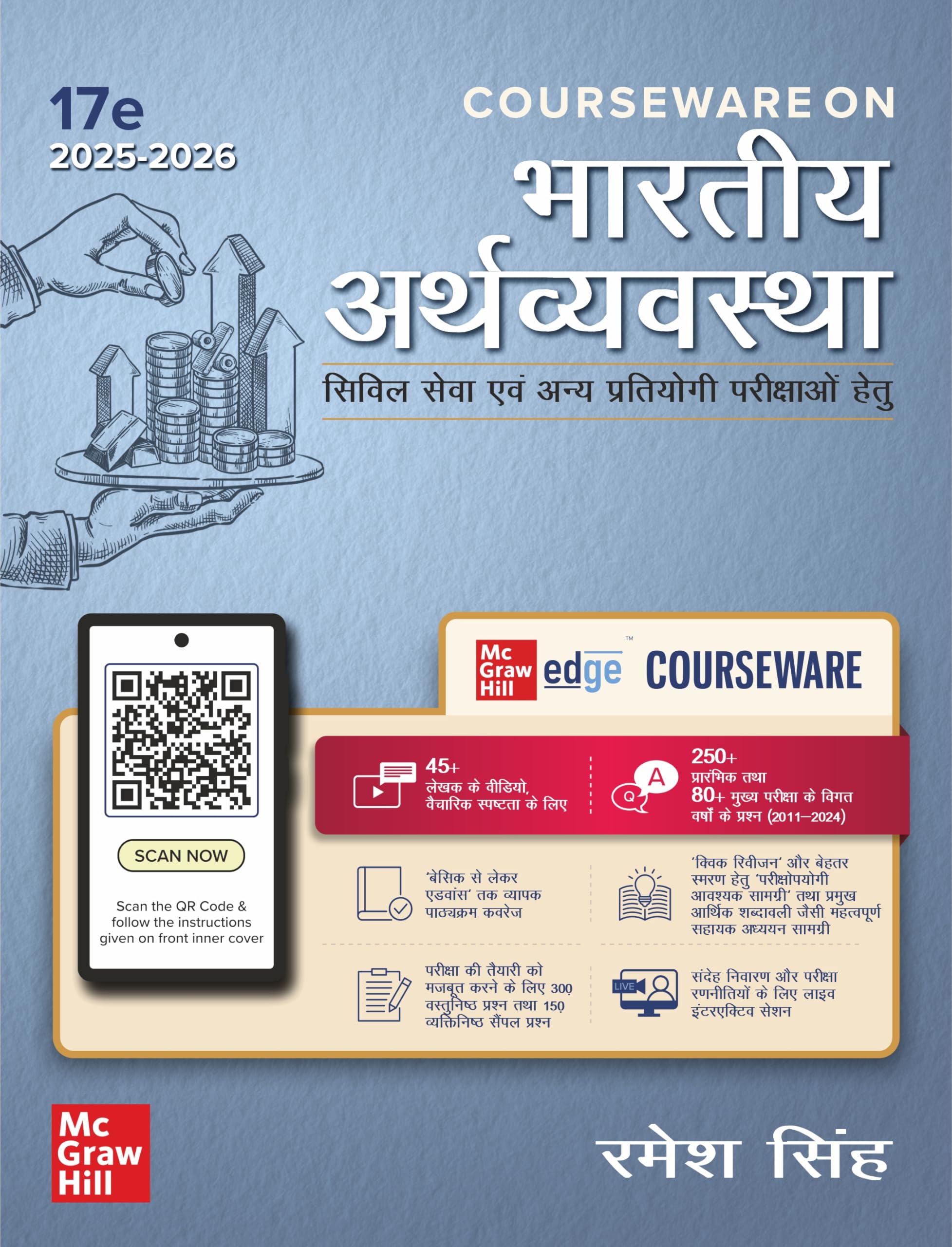 Bhartiya Arthvyavastha ( ), 17e by Ramesh Singh for UPSC 2026 | 250+ Solved Online Prelims PYQs (201124) | 80+ Online Mains PYQ