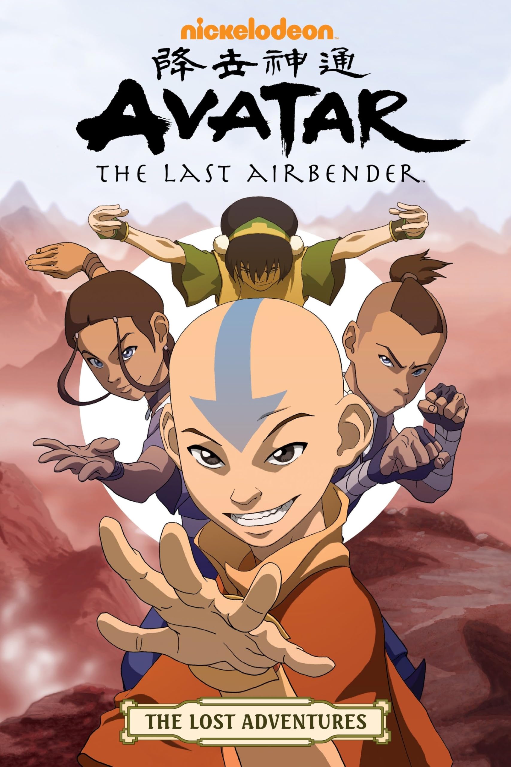 Avatar: The Last Airbender  The Lost Adventures