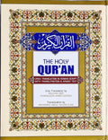 S Islamic Store Original Product  The Holy Quran English With New Edition Urdu Translation & Transliteration In Roman Script Wi