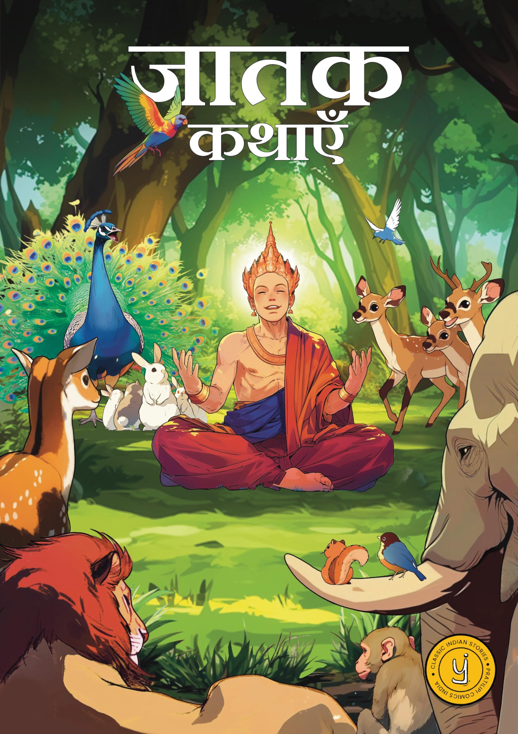 Tales for the Jatakas (Hindi)(Comic)  Jatak Kathayein