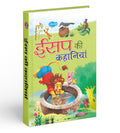 Aesop Ki Kahaniyan