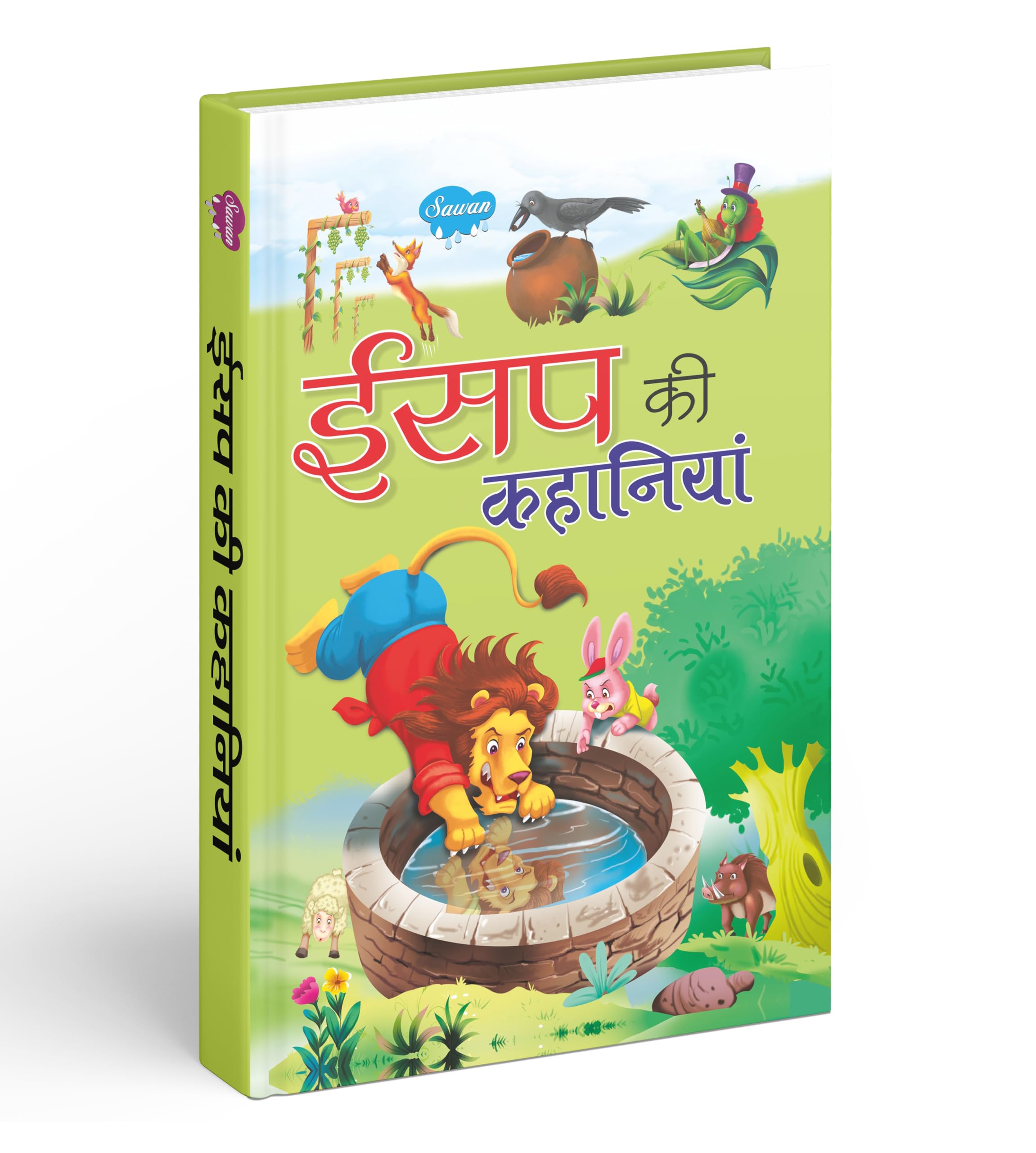 Aesop Ki Kahaniyan