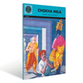 Chokha Mela