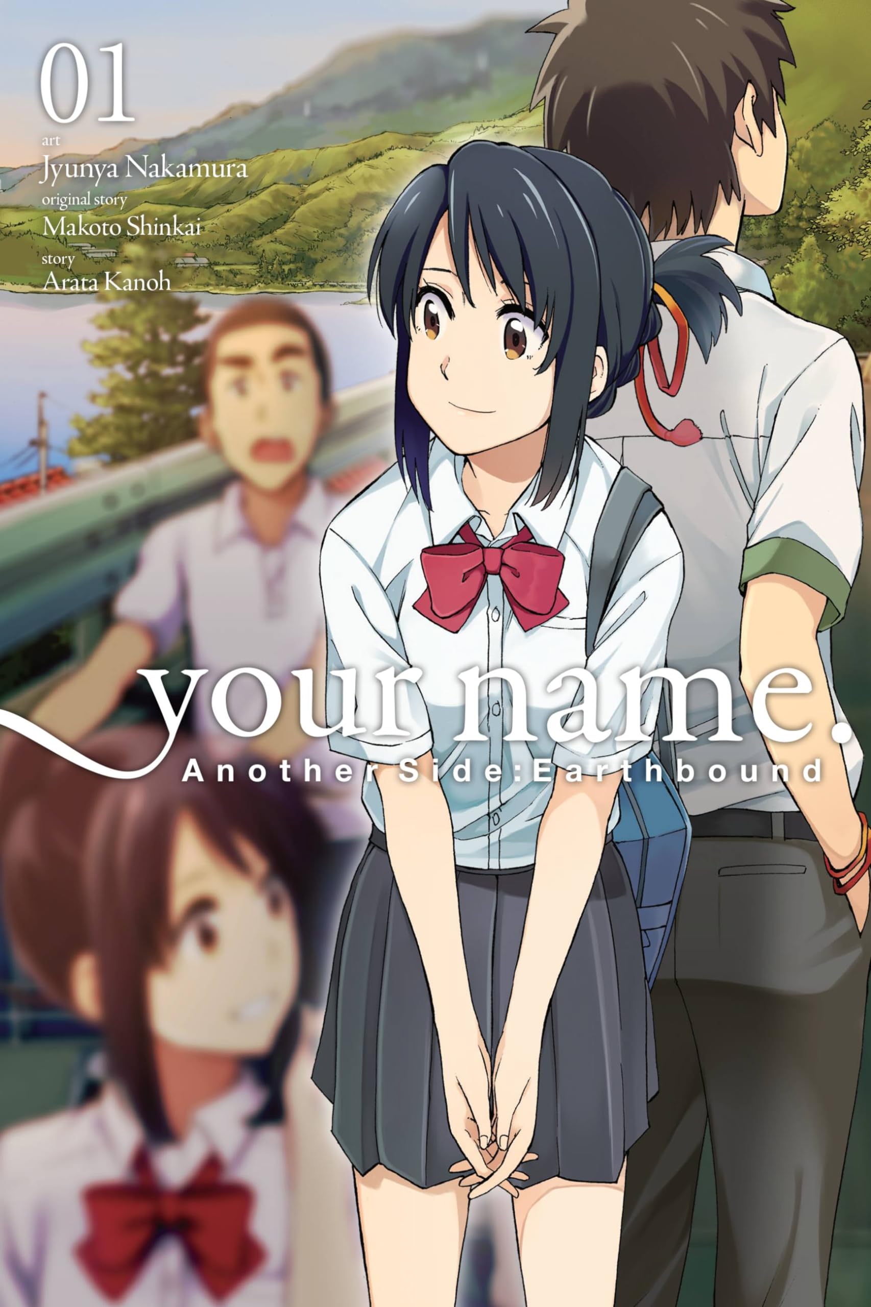 your name. Another Side:Earthbound, Vol. 1 (manga) (Volume 1) (your name. Another Side:Earthbound (manga), 1)