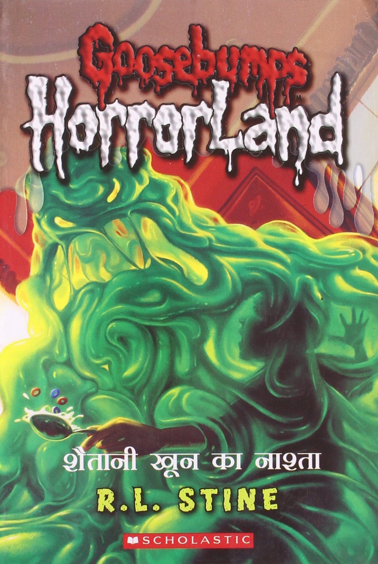 Gb Horrorland: Shaitani Khoon Ka Nashta (Hindi) (Goosebumps Horrorland)