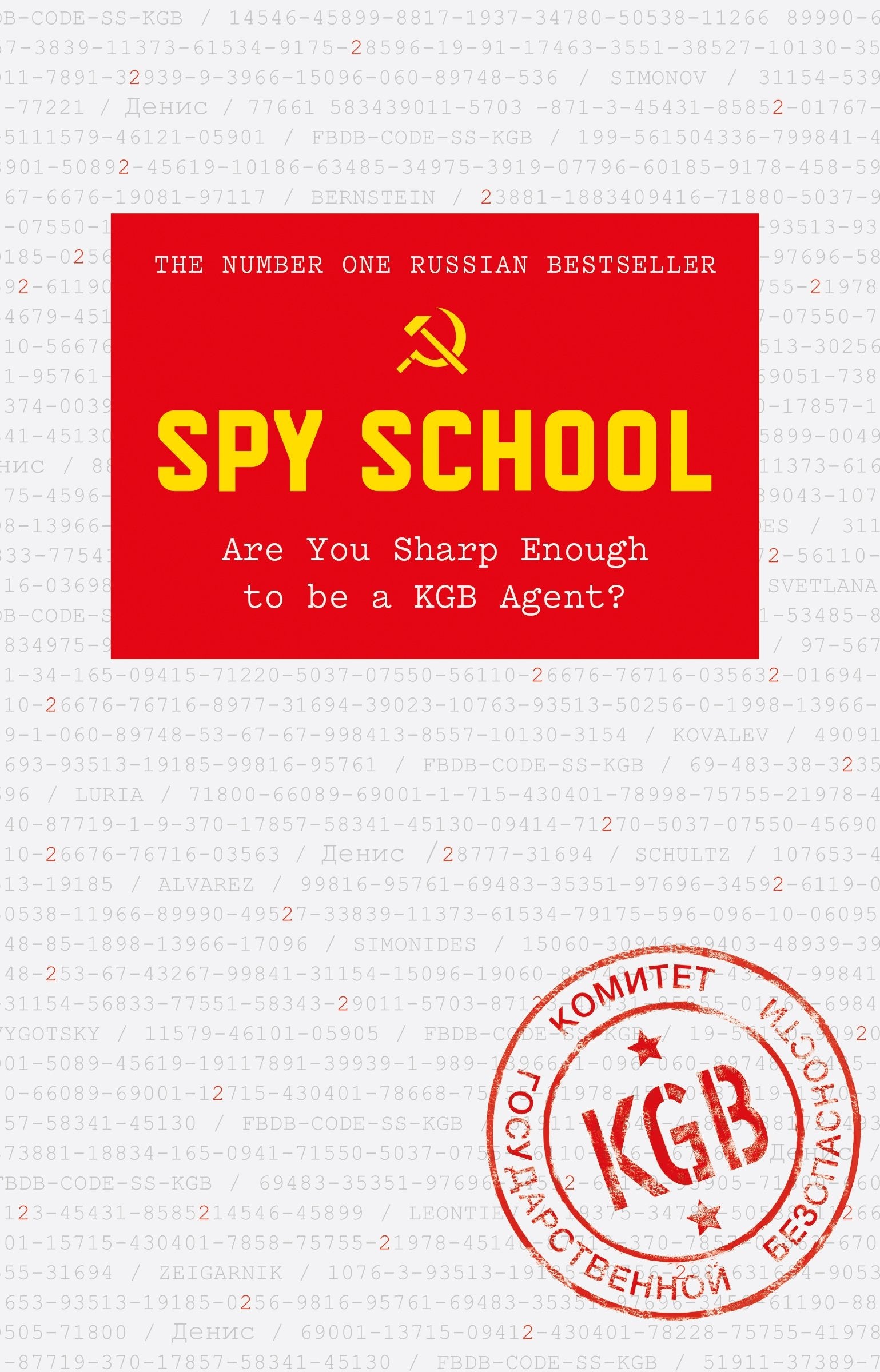 Spy School: Are You Sharp Enough To Be A Kgb Agent?