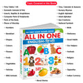 My First Giant Board Book (EnglishHindi) : Early Learning Picture Book Collections, Essential Board Book With 31 Topics, gift f