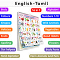 Chart Book Collections For Early Learning : Kids learning Chart book, My First ALL IN ONE SPIRAL CHART ENGLISHTAMIL Kids Char