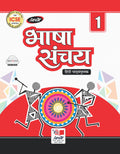 ICSE Bhasha Sanchay1