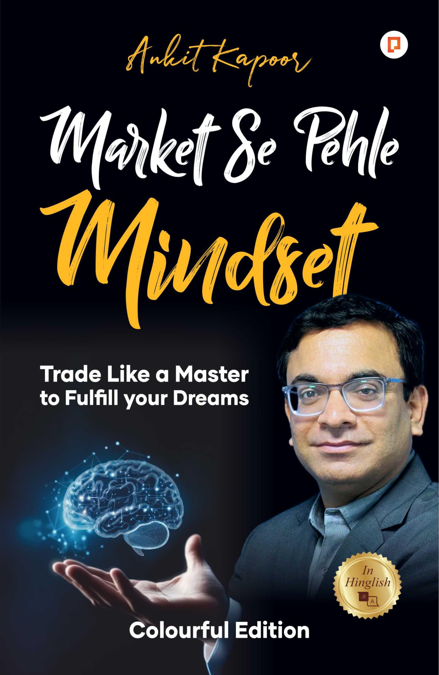 Market Se Pehle Mindset | Trade Like A Master To Fulfill Your Dreams