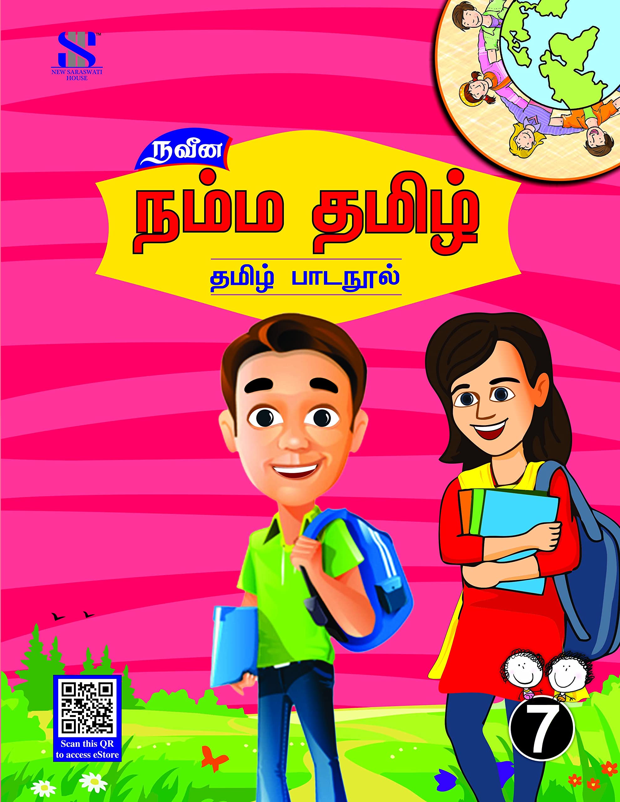 C_NaveenaNamma TamilTb07