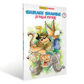 Shikari Shambu  7 Jungle Fever