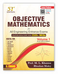 Objective Mathematics Vol 1 for All Engineering Entrance Exams (51 Edition) | Chapterwise & Topicwise 2500+ MCQs | As per clas