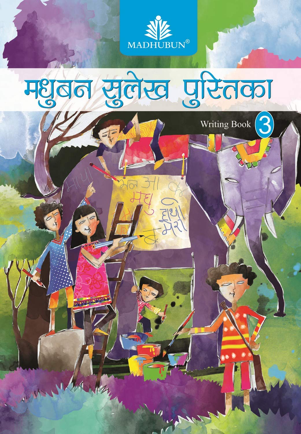 Madhubun Sulekh Pustika  3