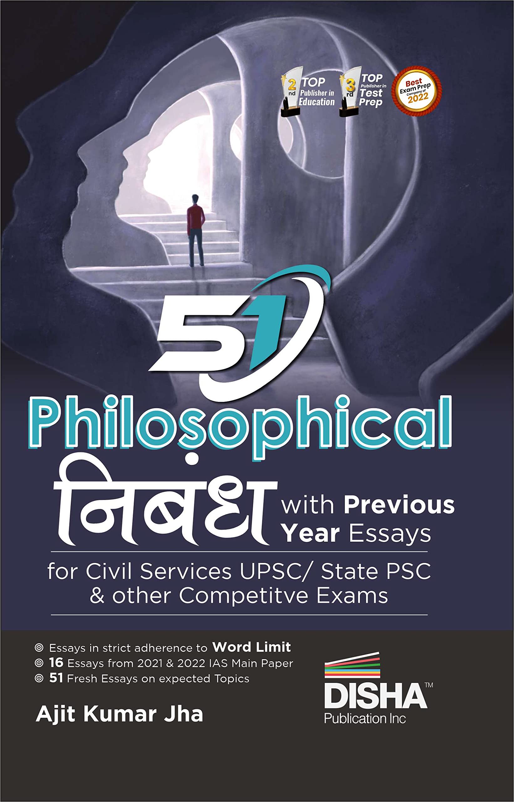 Disha 51 Philosophical Nibandh With Previous Year Essays For Civil Services Upsc/ State Psc & Other Competitive Exams  Hindi Ed