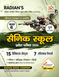 Sainik School Practice Set Book Class 6 with Solved Papers for (AISSEE) All India Sainik Schools Entrance Exam 2026 (Hindi Mediu