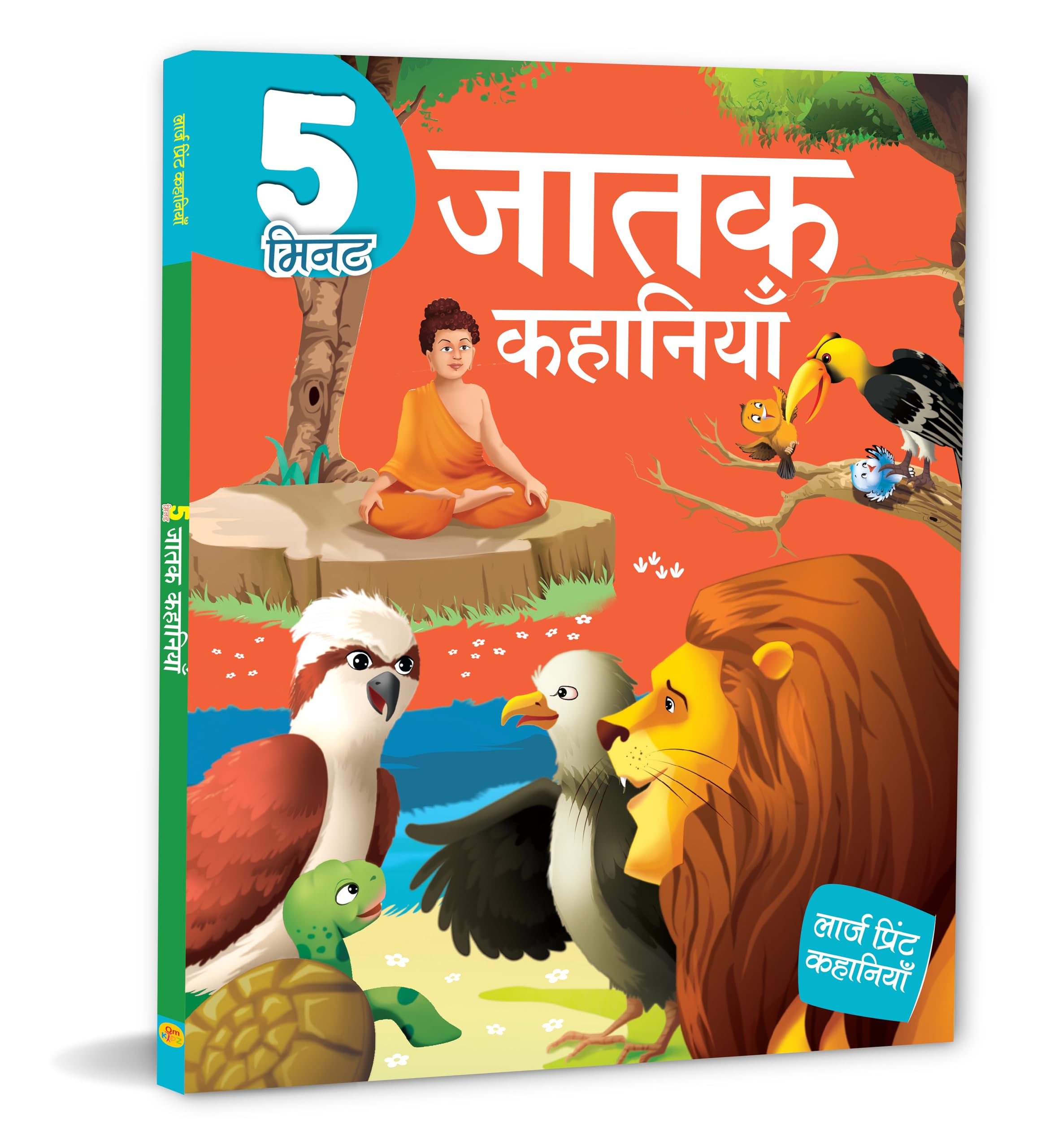 5 Minute Jatak Tales for Children: Timeless Buddhist Stories of Wisdom & Compassion | Short, Inspiring Moral Tales | Fun ReadAl
