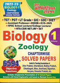 Biology Zoology (Vol.1) Chapterwise Solved Papers (TGT,PGT,LT Grade,GIC,GDC,DIET,Assistant Prof.,KVS,NVS,RPSC School /College Le