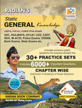 Static General Knowledge(GK) Book in English: Useful for SSC, Railways, AFCAT, CDS, CAPF, NDA, IBACIO, Police Exams, DSSSB, Ban